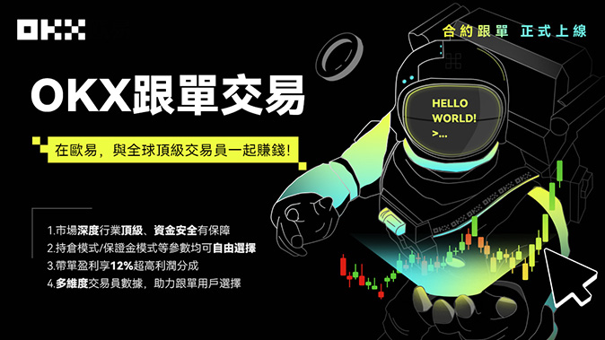 双向交易支持
